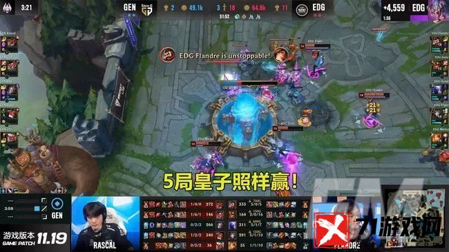 EDG直接打出11个热搜晋级S11决赛创造历史到冰岛的距离火了！