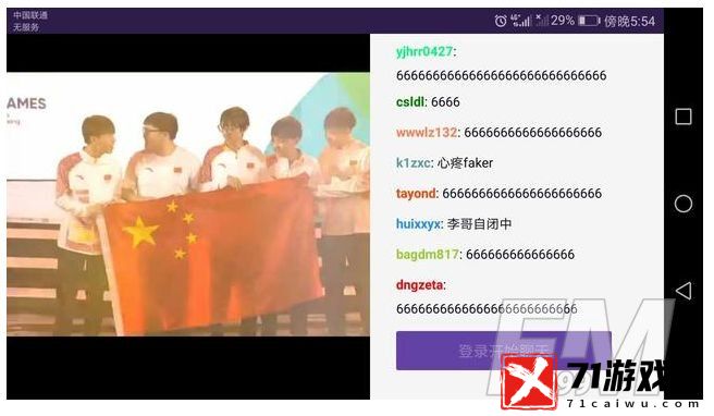 EDG鏖战五局击败GEN晋级S11总决赛