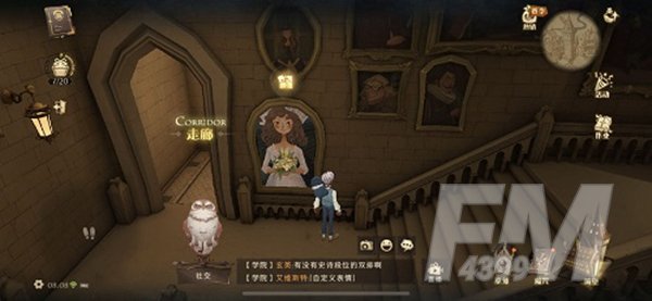 哈利波特魔法觉醒在其中一条走廊上有一个打扮成新**女孩拼图位置