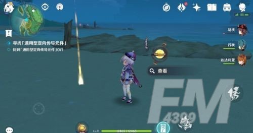 原神古时孤影踏鞴砂点在哪里位置一览