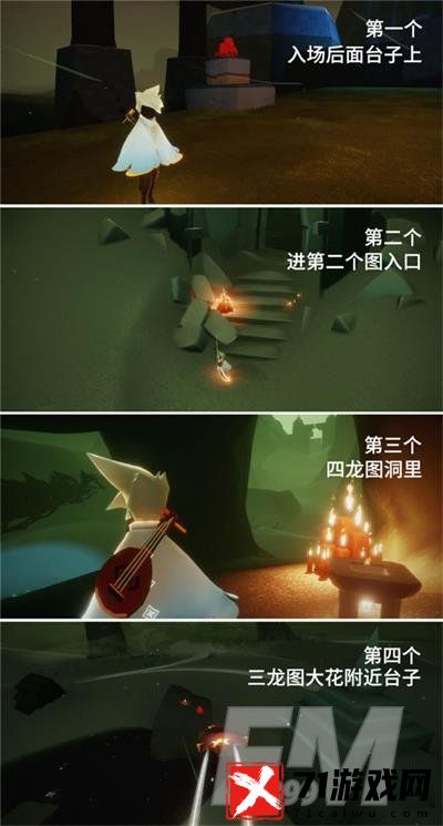 光遇11.2任务怎么做 11月2日在沉船冥想任务攻略