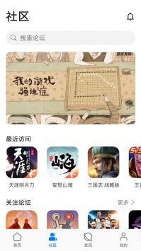 华为游戏助手