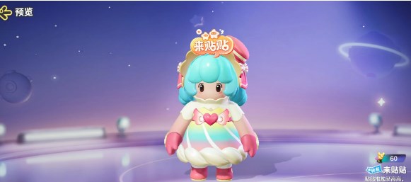 元梦之星来贴贴头饰获取攻略 来贴贴头饰怎么获得
