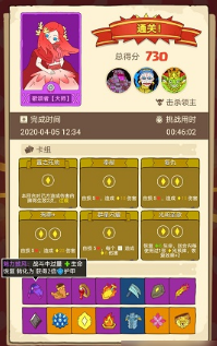 骰子元素师歌颂者解锁方法介绍 骰子元素师歌颂者如何解锁