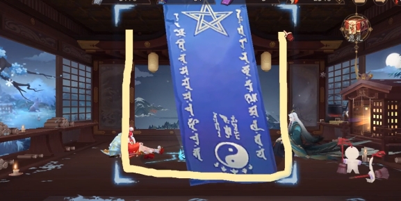 阴阳师一月神秘符咒画法步骤 1月神秘图案怎么画2024