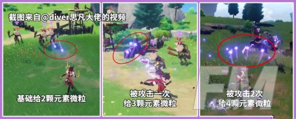 原神北斗装备及队伍搭配攻略 原神北斗怎么玩