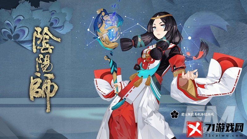 阴阳师五周年食灵问题答案大全 阴阳师五周年食灵问题答案是什么