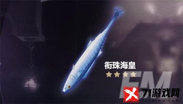 原神咸鱼剑获取方法 原神咸鱼剑怎么获得