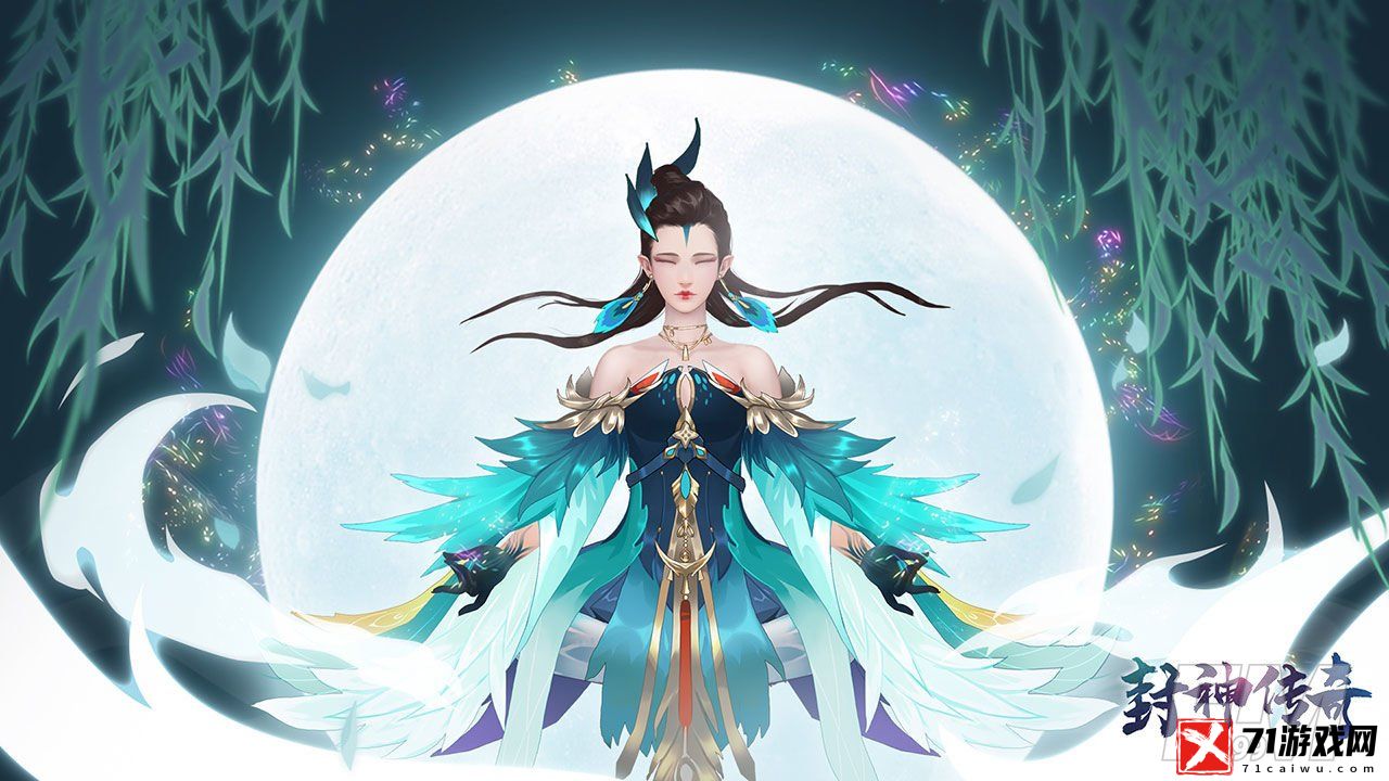 封神传奇氪金指南 封神传奇怎么氪金划算