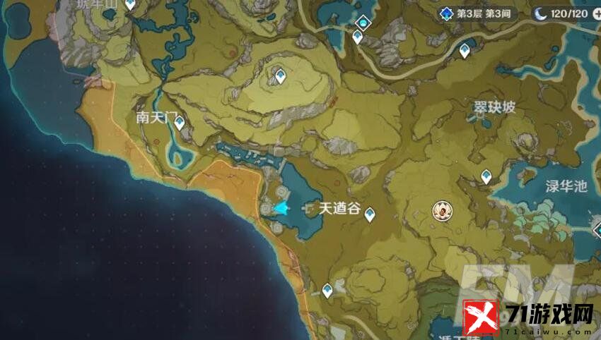 原神机关烹饪之法三解密完成攻略 原神机关烹饪之法三解密怎么完成