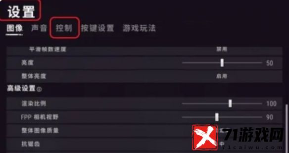 PUBG灵敏度设置推荐2024 绝地求生灵敏度怎么调最稳2024