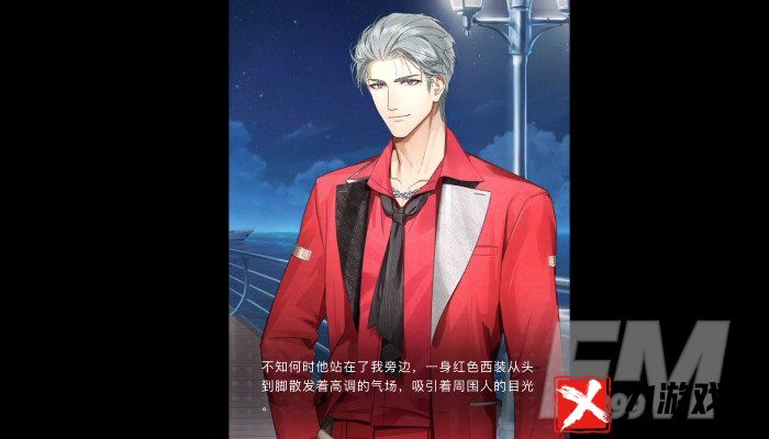 光与夜之恋灵犀作用介绍 光与夜之恋灵犀回收方法