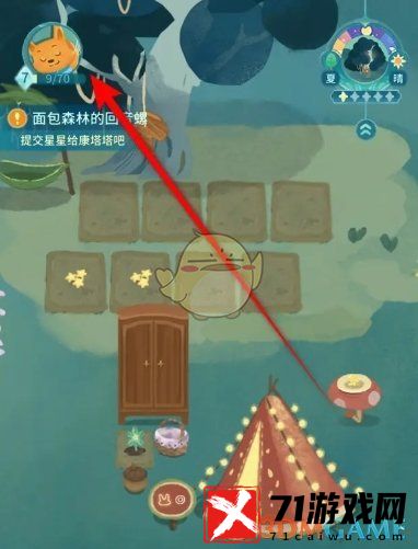 晚安森林红点提示开启和关闭教程