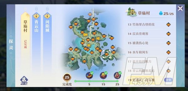 梦幻新诛仙探灵打牌怎么玩 探灵打牌通关技巧是什么