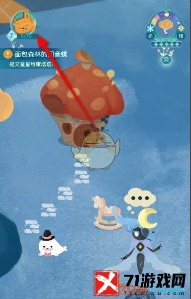 晚安森林长震动效果设置方法