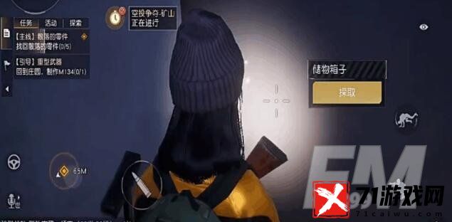 黎明觉醒散落的物资如何获得 黎明觉醒散落的物资收集攻略