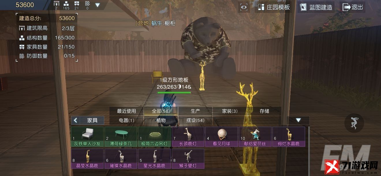 黎明觉醒斗牛士皮肤获取方法 斗牛士皮肤制作方法