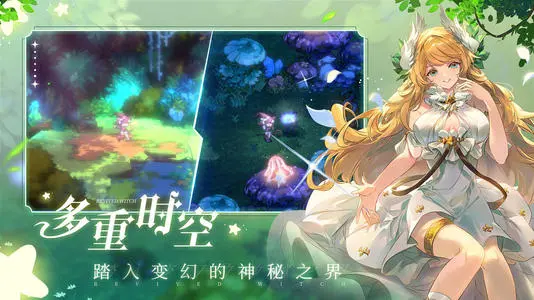 复苏的魔女体力怎么恢复 复苏的魔女体力恢复方法分享