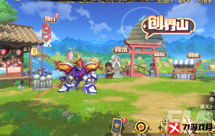 魔神英雄传手游成长之路玩法介绍 魔神英雄传手游成长之路游戏攻略