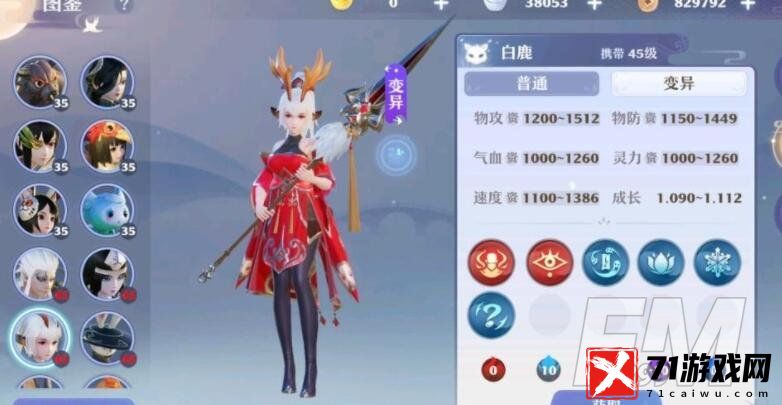 梦幻新诛仙神兽宝宝推荐 梦幻新诛仙神兽幼崽获取方法