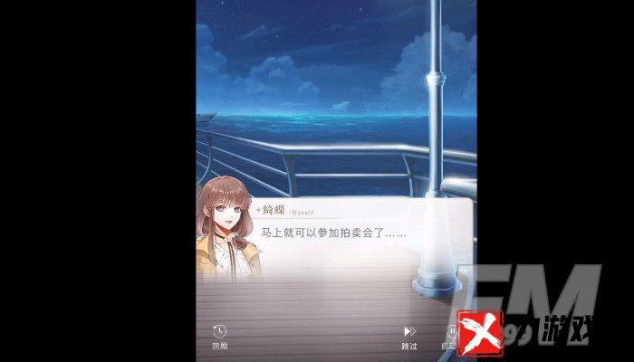 光与夜之恋灵犀作用介绍 光与夜之恋灵犀回收方法