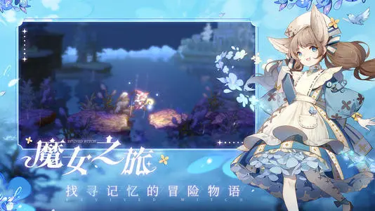 复苏的魔女魔女升级方法介绍 复苏的魔女魔女升级攻略