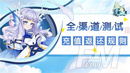 胡夏代言半盏复古行 半盏复古行6月29日开启测试