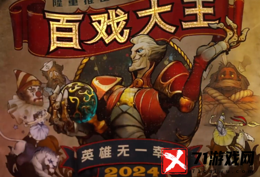 dota2后台隐藏物品代码一览 dota2后台隐藏物品代码大全