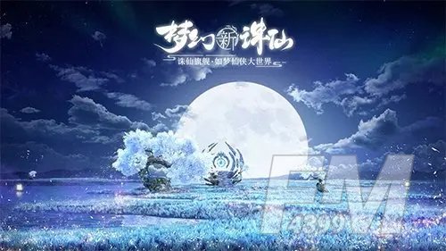 梦幻新诛仙南疆古巫门派详情介绍 梦幻新诛仙南疆古巫门技能属性