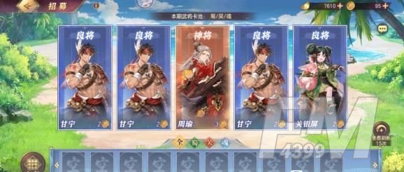三国志幻想大陆青龙试炼如何通关 三国志幻想大陆青龙试炼通关方法