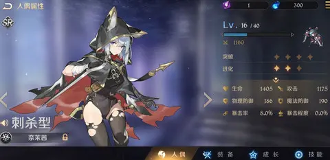 复苏的魔女魔女升级方法介绍 复苏的魔女魔女升级攻略