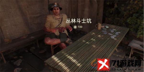 夺宝奇兵古老之圈丛林斗士坑谜题攻略