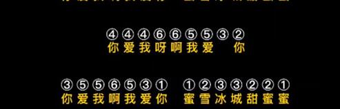 光遇琴谱蜜雪冰城怎么弹奏 蜜雪冰城琴谱弹奏技巧