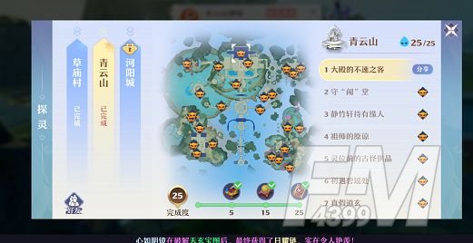 梦幻新诛仙探灵狼崽崽的玩具在哪里 探灵狼崽崽的玩具位置介绍