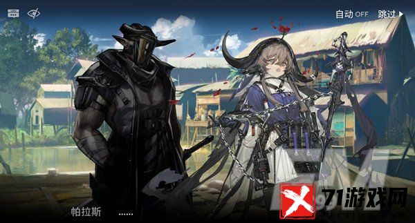 明日方舟帕拉斯技能情报 明日方舟帕拉斯人物详情