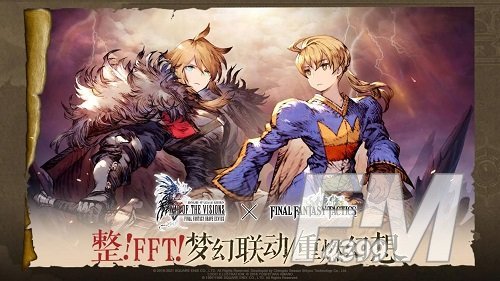 最终幻想勇气启示录幻影战争魔法钥匙获取方法 魔法钥匙使用攻略