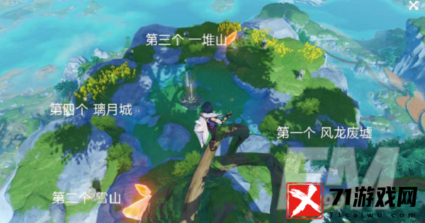 原神遥望四方玩法介绍 原神遥望四方任务攻略