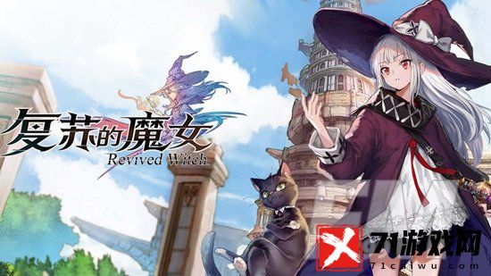 复苏的魔女奶妈选择方案 复苏的魔女奶妈培养建议