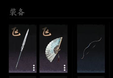 燕云十六声志趣属性怎么分配
