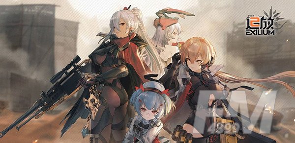 少女前线2追放测试资格获取途径 少女前线2追放测试详情介绍