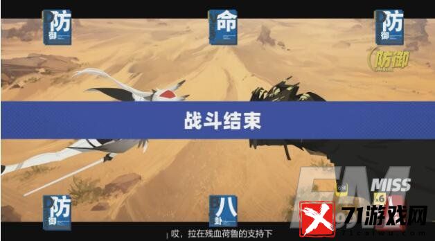 逆境重组云诀详情介绍 云诀技能属性分析