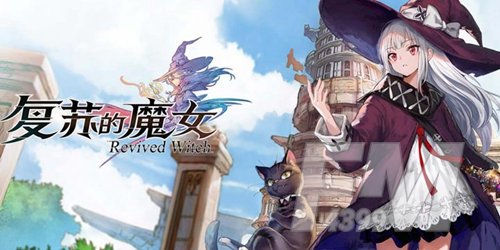 复苏的魔女无限毒伤队如何搭配 复苏的魔女无限毒伤队搭配方案