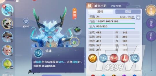 梦幻新诛仙水麒麟怎么获得 梦幻新诛仙水麒麟获取方法