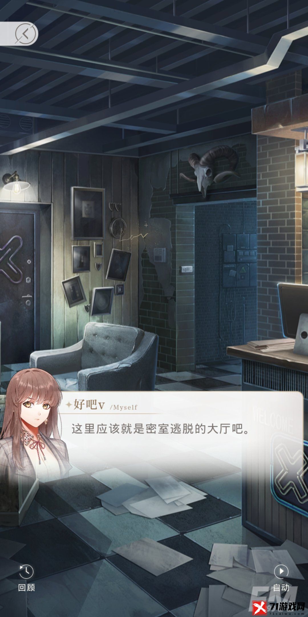 光与夜之恋灵感如何补充 光与夜之恋灵感补充方法