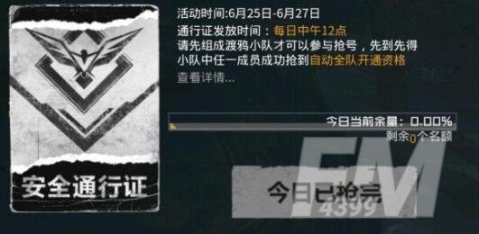 黎明觉醒红木林**宝图位置介绍 黎明觉醒红木林地宝藏探索
