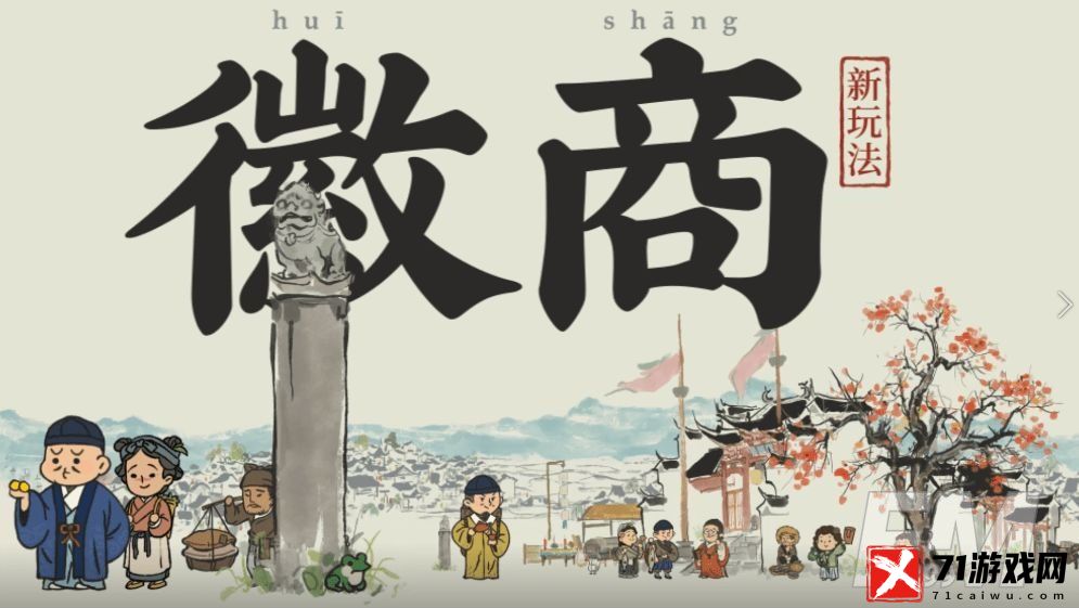 江南百景图江南画笔如何获得 江南画笔获取方法