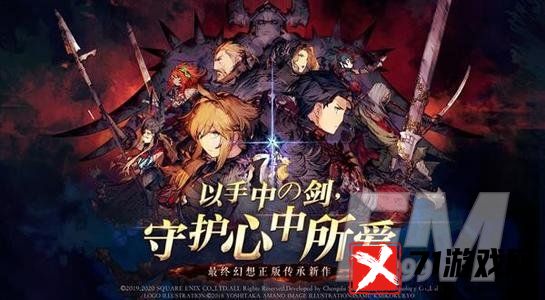 最终幻想勇气启示录幻影战争伊芙利技能加点攻略