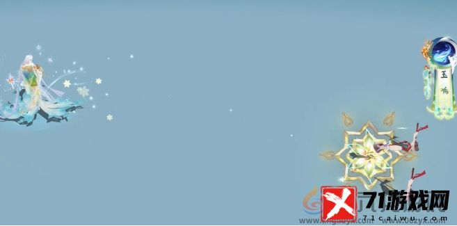阴阳师蝉冰雪女冰心似辰皮肤特效展示