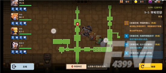 坎公骑冠剑皇女的崇拜者怎么完成 皇女的崇拜者任务攻略