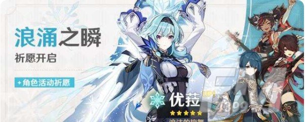原神1.6角色培养推荐 原神1.6角色培养选择